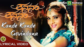 Kande Kande Govindana  Tananam Tananam  Ramya  Rakshitha  Shaam  Lyrical Video [upl. by Enelegna]