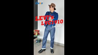 Levis LVC 1910 Lot333  Eakko De Sneak [upl. by Ahseetal]