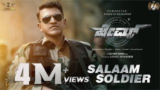 James  Salaam Soldier Video Song Kannada  Puneeth Rajkumar  Chethan Kumar  Charan Raj [upl. by Macmillan]