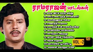 ராமராஜன் பாடல்கள்  Ramarajan Hits  Tamil Songs  HQ Audio  VOL  2 [upl. by Woodford308]