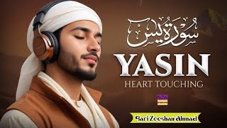 Surah Yasin  Yaseen  with Urdu Translation  Quran Tilawat Beautiful Voice  Hindi Tarjuma [upl. by Nikita]