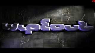 Lets Play The Wipeout Series History 1 Wipeout 1 Intro [upl. by Rother530]