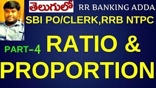 Ratio and Proportion in Telugu  Part 4  Aptitude  RR BANKING ADDA [upl. by Nnaer160]