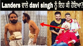 friends matter by davi singh what happened with davi singh [upl. by Mccarty]