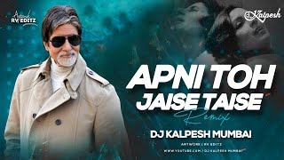 Apni Toh Jaise Taise Remix DJ Kalpesh  Apni to jaise taise dj song  Laawaris  Amitabh Bachchan [upl. by Curhan]