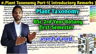 Plant Taxonomy introduction  BSc 2nd year Botany 3rd Semester   Basics of Plant Taxonomy [upl. by Nwahsek]