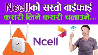 Ncell wifi router अब थाेरै पैसामा अनलिमिटेड जस्तै।कसरी लिने कसरी चलाउने ।deepak g [upl. by Egdirdle]