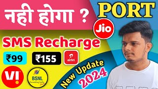 Sim PORT SMS Recharge Plans Explained  2024 Updated List [upl. by Gagnon]