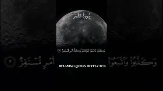 Lunar Luminescence A Short Recitation of Surah AlQamar [upl. by Oznola]