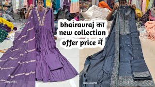 heavy dress Market In Ahmedabad  Designer kurti pair Market  Ahmedabad Ethnic Wear Market [upl. by Ignacia]