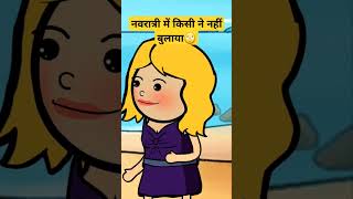 Navratri Kanya Pujan Feeling  नवरात्री कन्या पूजन 😑 funny comedy navratrispecial relatable [upl. by Artima]