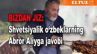 Bizdan Jiz Shvetsiyalik o‘zbeklarning Abror Aliyga javobi [upl. by Chor]