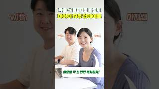 엑셀PPT 꿀팁 1️⃣탄 《복붙 No》 excel 신입직원 회사원 쏘피엑셀 회사는엑셀을가르쳐주지않아요 shorts [upl. by Issi164]