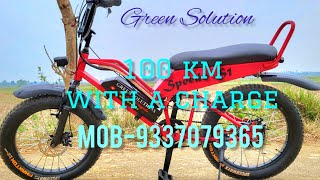 Electric Bicycle In Very Low Price  Green Solutions  Electric Bicycle odisha [upl. by Jessica]