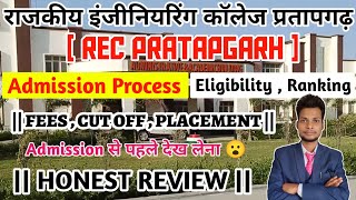 Rajkiya Engineering College Pratapgarh  Rec Pratapgarh  Fees  Cut off  Honest Review [upl. by Nylessej]