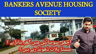 Bankers Avenue Cooperative Housing Society Lahore Low Budget Plots [upl. by Orodoet644]