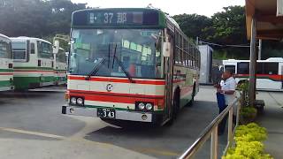 沖縄のバス part32 東陽バス37番発車シーン [upl. by Ellednek]