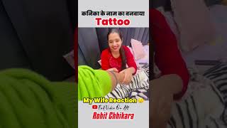 Tattoo Banvaya Kanika ke liye ❤️❤️tattoo love couple couplegoals husbandwife  feeling [upl. by Daryn68]