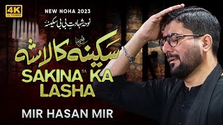 Sakina sa Ka Lasha  Mir Hasan Mir Nohay 2023  Safar 20231445 [upl. by Pish]