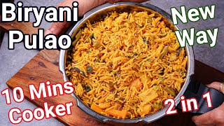 2 IN 1 Biriyani Pulao Recipe in Cooker Just 10 Mins  Healthy Cooker Pulao Biriyani Lunch Box Recipe [upl. by Aytida]