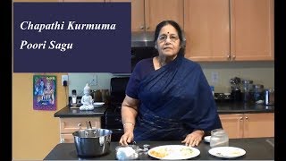 Sagu Recipe in Tamil  Chapathi side dish [upl. by Pepito]