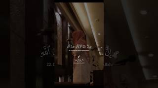 Sourate An Anfal versets 2023  🎙️ AbdAllah Al Khalaf quranrecitation coran quran [upl. by Aiuqal158]