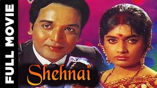 Shehnai 1947 Bollywood Classic Movie  शहनाई  Kishore Kumar Indumati [upl. by Rozanna]