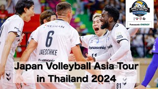 【NICE PLAY】ASIA TOUR IN THAILAND2024「Panasonic ENERGY CUP」 SEMI FINAL [upl. by Forbes691]