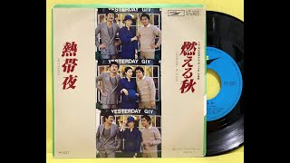 HiFi Set ハイ・ファイ・セット 熱帯夜 山本潤子 1978年11月5日発売 FM東京 [upl. by Pablo]