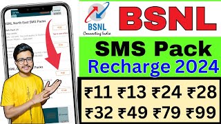 Bsnl SMS Recharge Plan 2024  bsnl sms pack recharge  bsnl sms recharge pack balance plans [upl. by Helaina]