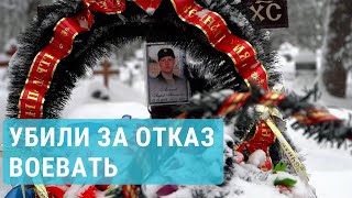 Срочника избили до смерти за отказ воевать в Украине [upl. by Merline]