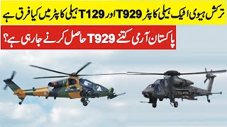 Difference Between Turkish T129 Attack Helicopter and T 929 Heavy Attack Helicopter  T 929 vs T 129 [upl. by Collins]