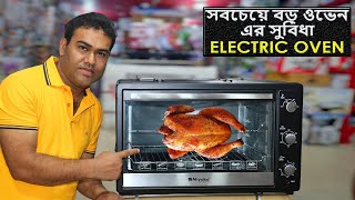 সবচেয়ে বড় ওভেনে সব করা যাবে  Big Electric Oven  Miyako 100 Litter oven  Electric Ovens fried [upl. by Rocker]