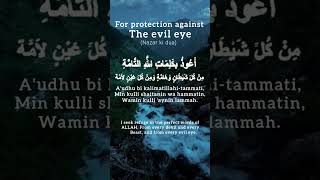 Dua for protection from evil eye  Nazar ki dua [upl. by Haze196]