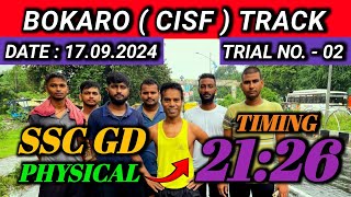 SSC GD 2024 TRIAL RUN  02 ✅ BOKARO STEEL CITY  CISF UNIT TRACK 🎯 sscgd 5km bokaro [upl. by Ennairda]