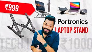 Best Laptop Stand Under ₹1000  Portronics Laptop Stand TrakinTech [upl. by Ennovehs]