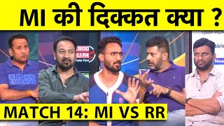 🔴MI VS RR TRENT BOULT के आगे कोई बोल सकता है क्या घर पर MUMBAI का COLLAPSE YUZI CHAHAL UNPLAYABLE [upl. by Elysia]