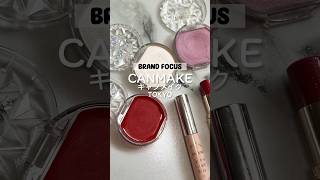 CANMAKE Toyko キャンメイク makeup picks 🩷 [upl. by Nyrb169]