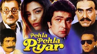 Pehla Pehla Pyar 1994 Full Hindi Movie  Rishi Kapoor Tabu Anupam Kher Kader Khan [upl. by Heddie424]