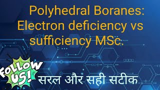 Polyhedral Boranes Electron deficiency vs sufficiency MSc [upl. by Luca]