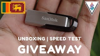 Sandisk Ultra Flair 128GB Pendrive Unboxing Speed Test and Giveaway [upl. by Claresta284]