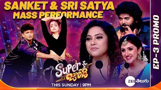 Super Jodi I Sanket amp Sri Satya Mass Performance Promo  This Sun  9PM  Zee Telugu [upl. by Ahsier199]