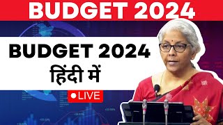 Budget 2024 LIVE  NonStop Budget Coverage LIVE  बजट हिंदी में  Budget Live in Hindi  Times Now [upl. by Coward]