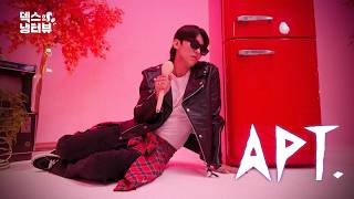 덱스  APT Gongyak Music Video [upl. by Nikral]