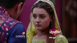 Molkki  मोलक्की  Episode 89  Molakki  Latest Episode Preview [upl. by Hajile898]