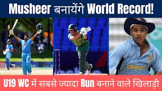 Musheer Khan बनेंगे U19 World Cup में सबसे ज्यादा Run बनाने वाले Player [upl. by Ziladnerb]