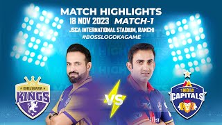 Highlights  Bhilwara Kings VS India Capitals  1st Match  Legends League Cricket 2023 [upl. by Tenner]