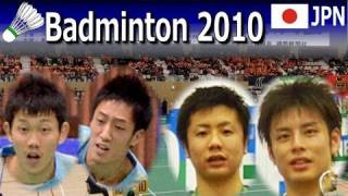 Badminton Japan league 2010 MD HASHIMOTO HIRATA vs ENDO HAYAKAWA [upl. by Connelley]