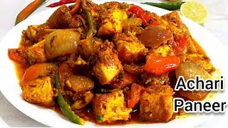 Achari Paneer Recipe  Dhaba Style Paneer Gravy  ढाबे जैसा स्वादिष्ट अचारी पनीर daily kitchen [upl. by Nennek]