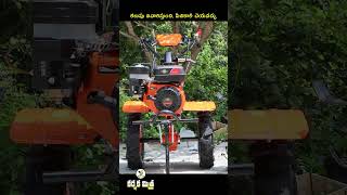 మిట్సుయామా 55 HP పవర్ వీడర్  రూ 35 వేలు మాత్రమే  Mitsuyama Power Weeder 470G  Karshaka Mitra [upl. by Cly]